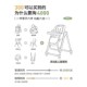 巧乐熊宝宝餐椅婴儿吃饭多功能升降折叠便携式 儿童餐桌椅学座椅