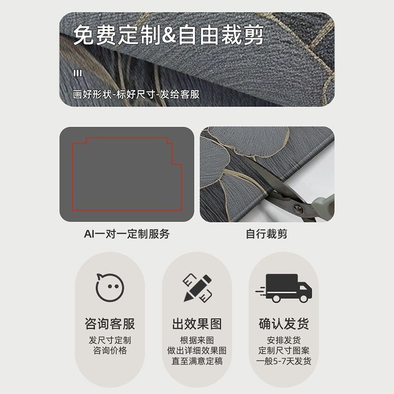 入户门口地垫现代轻奢地毯2024新款耐脏免洗玄关脚垫子可裁剪地垫,居家布艺,入户地垫,淘宝优惠券,粉丝福利购,淘宝优惠卷