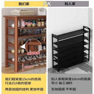 实木鞋架多层家用门口鞋柜大容量收纳柜入户门换鞋凳进门等收纳凳