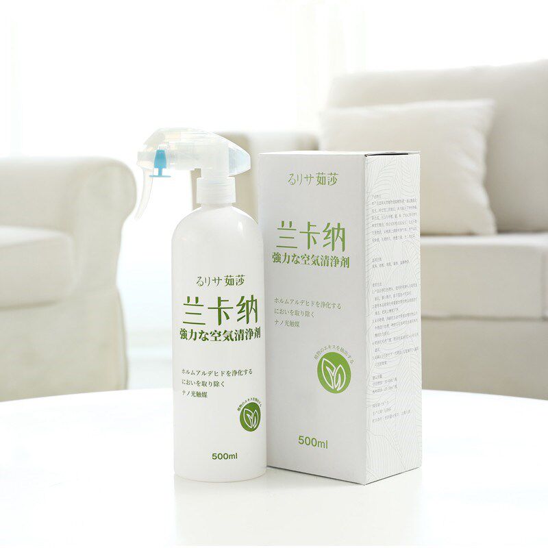 兰卡纳甲醛喷雾清除剂复合型冷光触媒除甲醛家用强力除味剂4瓶装,居家日用,竹炭包/炭盒/活性炭,淘宝优惠券,粉丝福利购,淘宝优惠卷