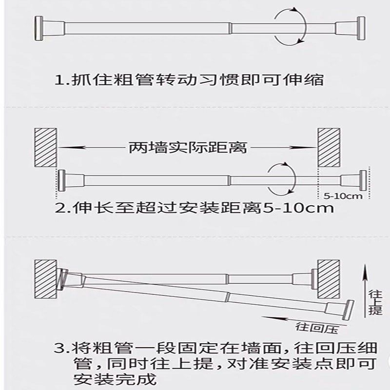 免打孔伸缩杆窗帘杆晾衣杆收缩杆免钉安装杆4米超长加固磨砂黑,居家布艺,窗帘杆/罗马杆,淘宝优惠券,粉丝福利购,淘宝优惠卷