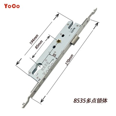 断桥铝平开门锁通用型不锈钢单点多点锁体8520 8525 8530 8535