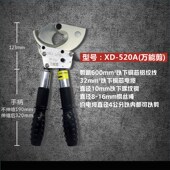 棘轮式 电缆剪钢绞线剪线缆剪刀断线钳铜铝齿轮剪电线剪线缆钳