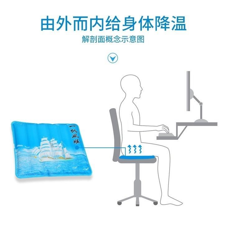夏季冰垫坐垫凉垫汽车水袋降温椅垫夏天免注水凝胶透气学生冰凉枕,居家日用,冰垫,淘宝优惠券,粉丝福利购,淘宝优惠卷