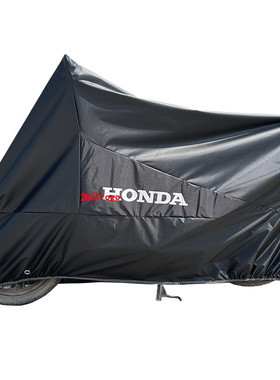 适用 本田摩托车车衣裂行cfr190t400nx125车罩防暴雨防晒cm300