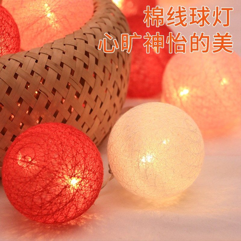 led藤球灯棉线球彩灯露营氛围灯宿舍房间卧室串灯装饰彩灯少女心,家装灯饰光源,氛围灯,淘宝优惠券,粉丝福利购,淘宝优惠卷
