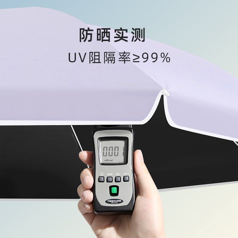 遮阳伞户外摆摊加大商用便携夜市出摊专用庭院黑胶防紫外线露营伞,居家日用,伞,淘宝优惠券,粉丝福利购,淘宝优惠卷