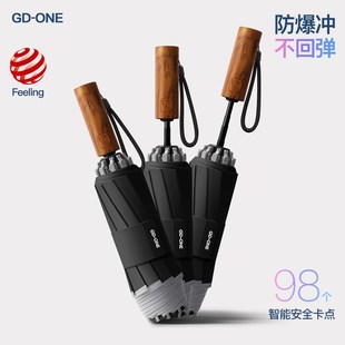 防回弹反向自动雨伞加大加厚加固学生上学专用折叠男晴暴雨两用女