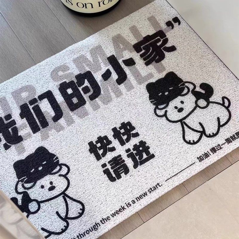 我们的小家丝圈地垫简约入户玄关门垫刮泥蹭土脚垫可裁剪耐脏加厚,居家布艺,入户地垫,淘宝优惠券,粉丝福利购,淘宝优惠卷
