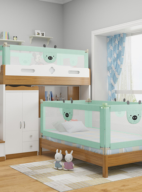 上下铺床围栏定制尺寸宝宝子母床防护栏高低床加高防掉儿童床挡板