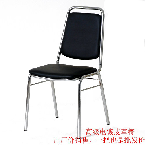 办公椅子四腿简约职员椅皮革电脑无扶手会议室员工椅有靠背餐椅培