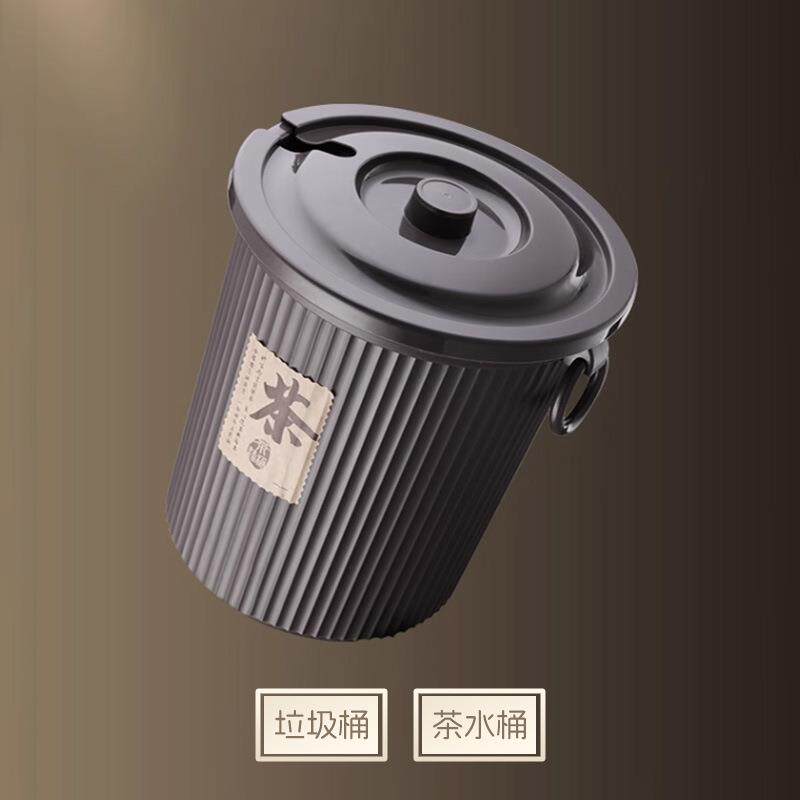 家用大容量茶渣桶茶叶干湿分离茶渣废水桶垃圾分离功夫茶具茶水桶