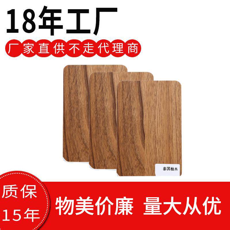 pvc板 常州奕凡 橱柜板材 零甲醛无释放 工厂