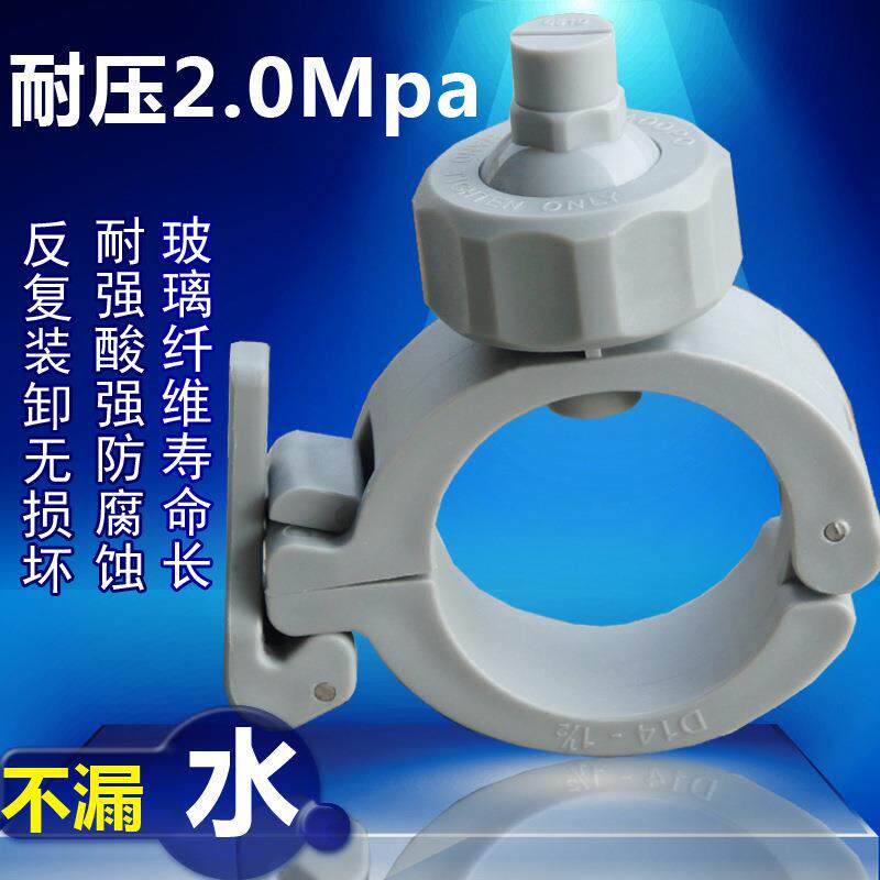 塑料卡扣夹扣高压喷嘴喷头过滤机幕墙喷淋可调角度万向旋转