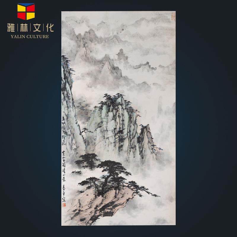酒店配画名人字画卷轴装裱黄山山水装饰挂画客厅玄关竖版画芯