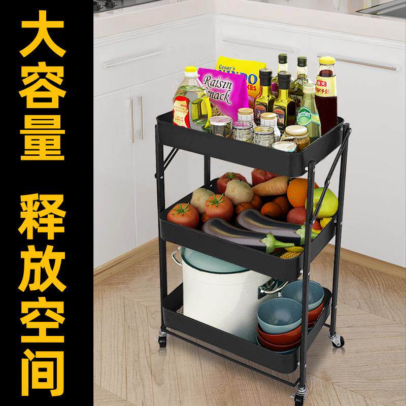 可折叠多层零食储物架子床头可移动收纳整理架厨房小推车置物架