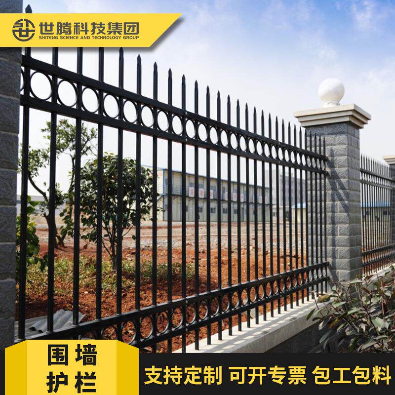 浙江围墙护栏厂区锌钢栏杆学校工厂小区围墙别墅防护栅栏铁艺围栏