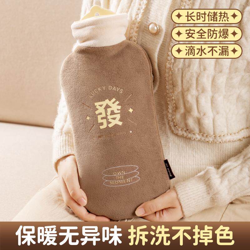 长条热水袋注水毛绒套橡胶暖水袋护腰带灌水大号加厚暖肚子暖手袋
