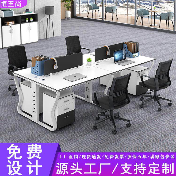 深圳办公家具简约员工电脑桌钢架办工桌 职员办公桌4人位组合