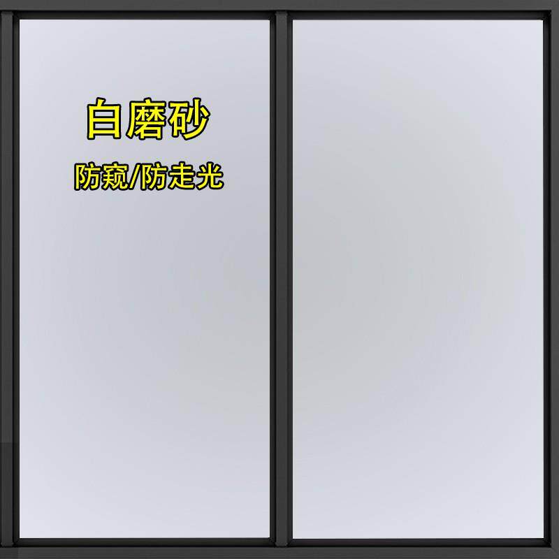 磨砂玻璃门贴纸透光不透明厕所浴室卫生间窗户防窥防走光隐私王之