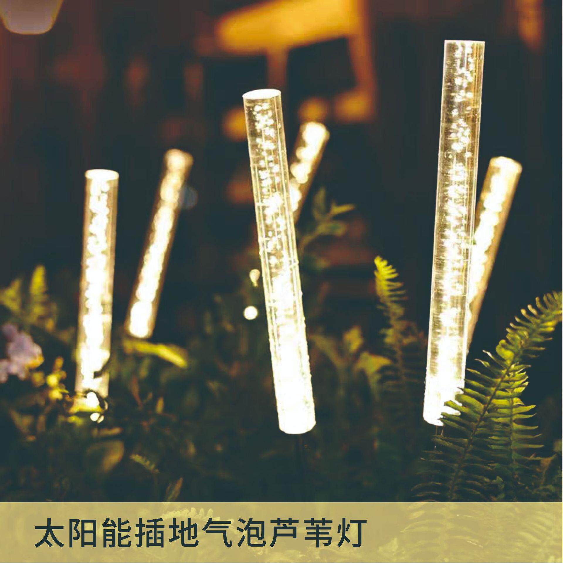 户外防水芦苇灯太阳能气泡棒灯亮化工程装饰灯公园草坪室外景观灯