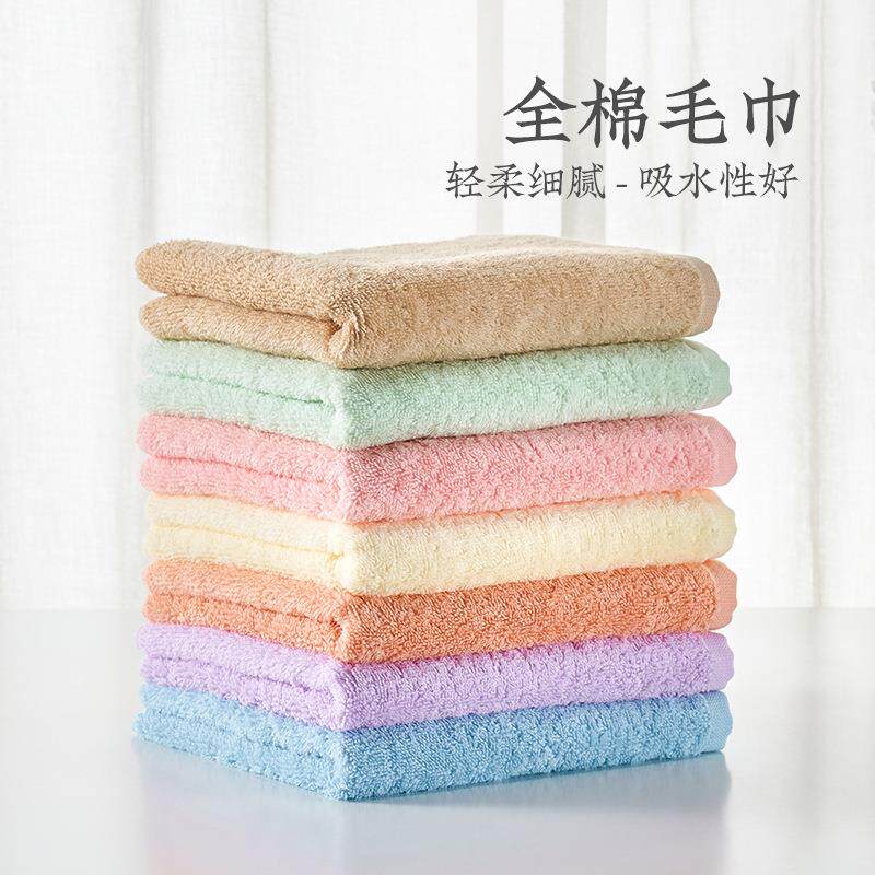 远梦家纺毛巾浴巾纯棉吸水方巾家用洗脸面巾多色可选分销毛巾