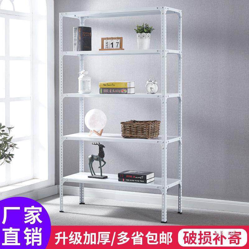 角钢加厚仓储置物架货架展示架家用多层可调节储物铁架子超市货架