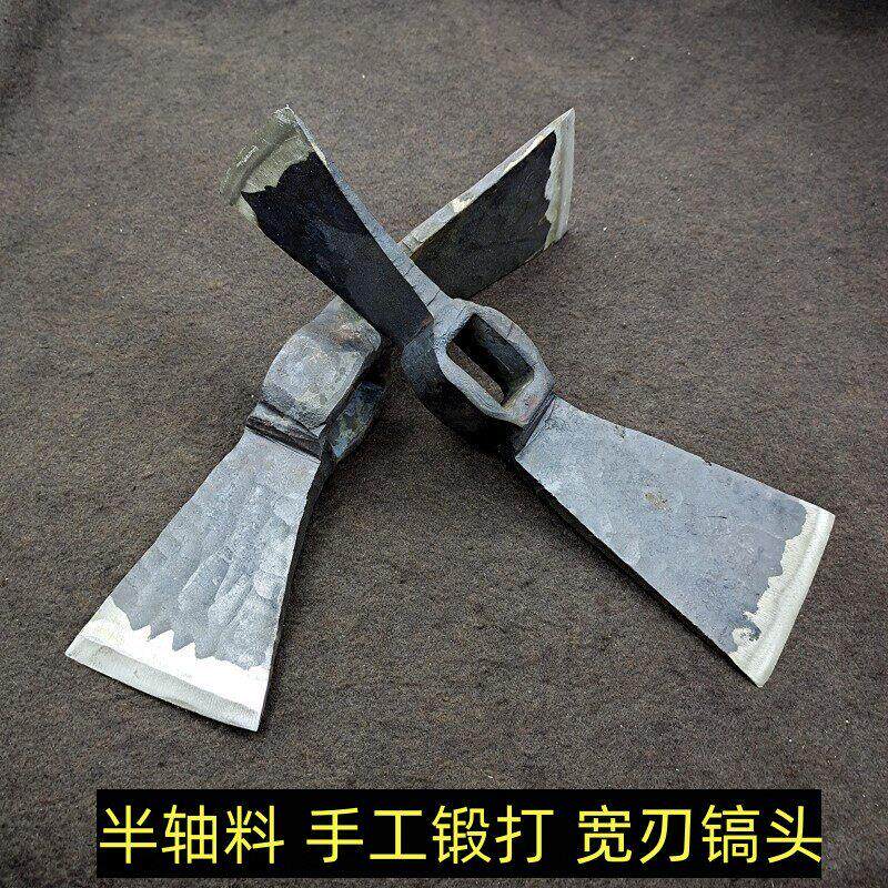 两用柴镐头两头忙镐锄尖头斧刃镐半轴钢手工艺锻打扁头农用工具