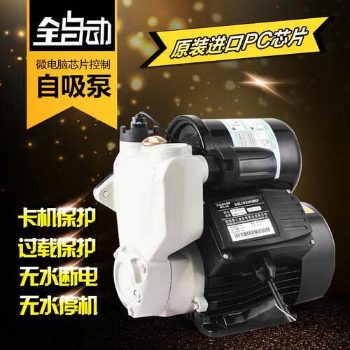 德立威智能水泵全自动自吸增压泵家用自来水热水器加压循环帮浦