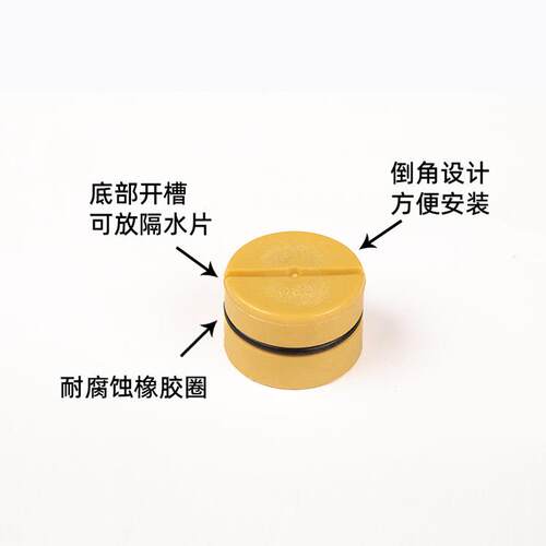 塑料止水栓、模具塑料堵头、水柱塞、树脂水塞 塑料止水柱、堵头