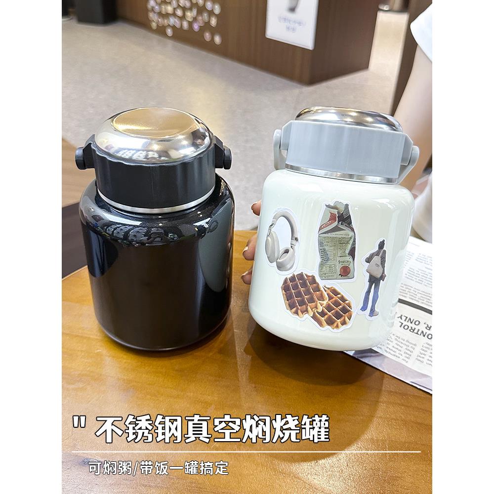 手提式宽口饭盒316不锈钢水杯炖粥炖白木耳新款