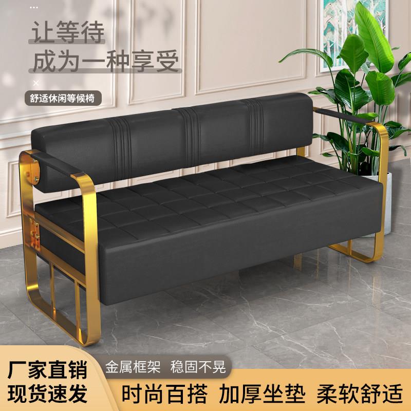 理发店美发店沙发等候椅美容美甲休息区轻奢时尚不锈钢镀金长条椅
