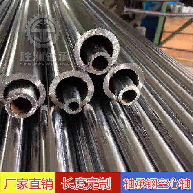 轴承钢圆棒空心轴棒加硬直线运动光轴导轨滑块外径12长度定制推荐