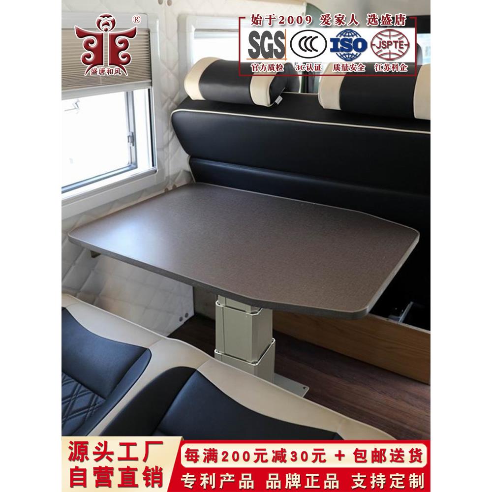 Rv专用可调桌电动充电可调机遥控可调桌卡座椅调节器榻榻米可调柱