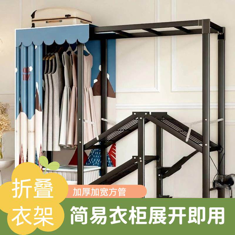 衣橱收纳柜衣柜收纳柜架挂式简易衣柜包围双人货架小型衣帽架柜子