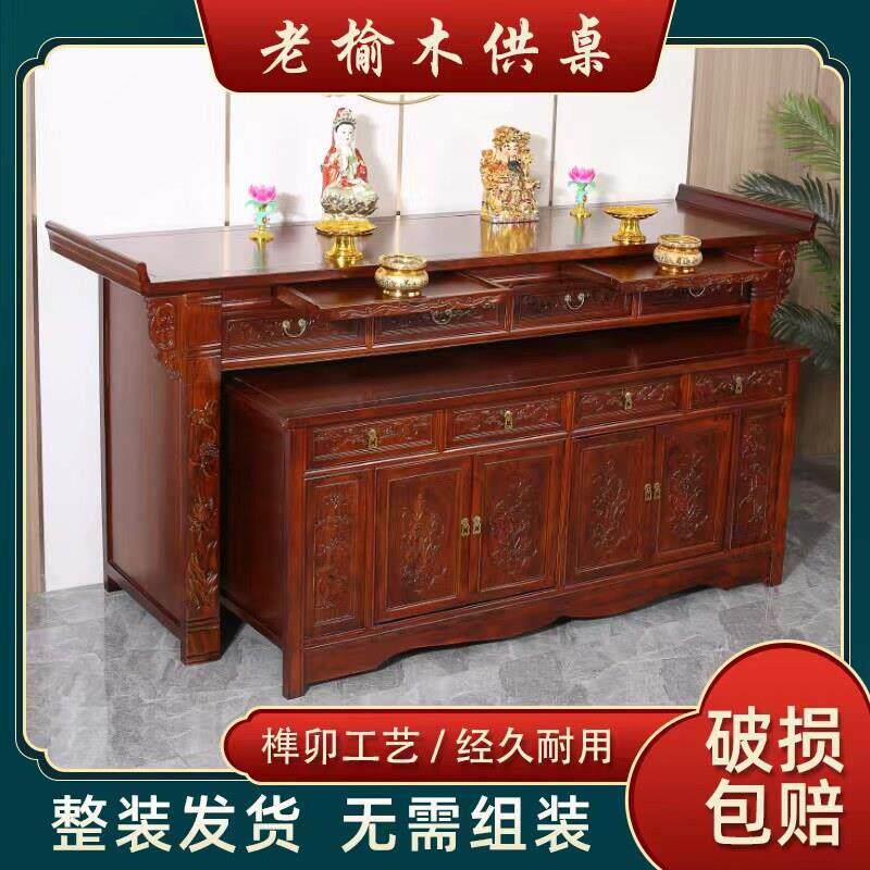 供桌佛台家用实木供台神台神柜佛桌佛龛佛柜财神爷桌祠堂香案厂家