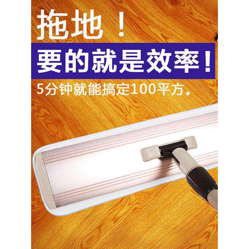 45公分扁平拖把大型木质地砖排拖把家用懒人拖把干湿两用免手刮刀