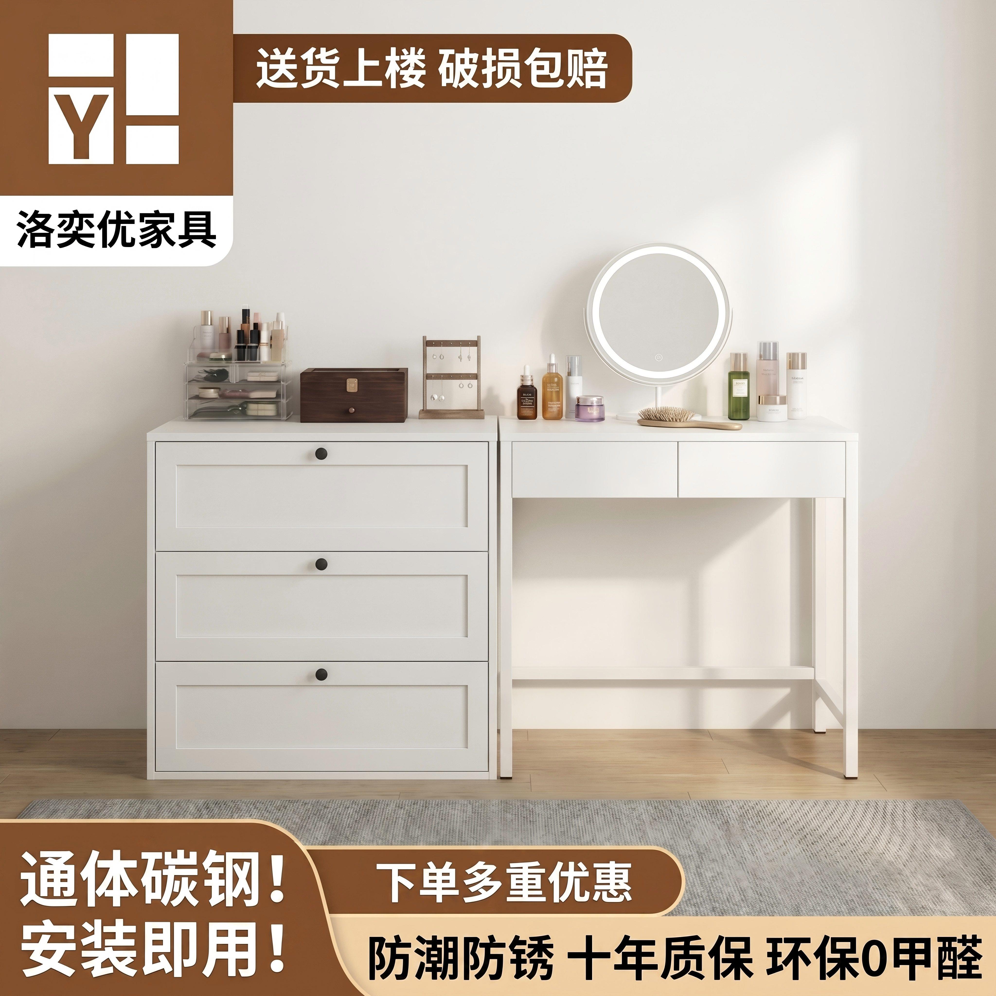钢制化妆台斗柜一体卧室简约现代化妆桌铁艺书桌组合客厅办公桌柜