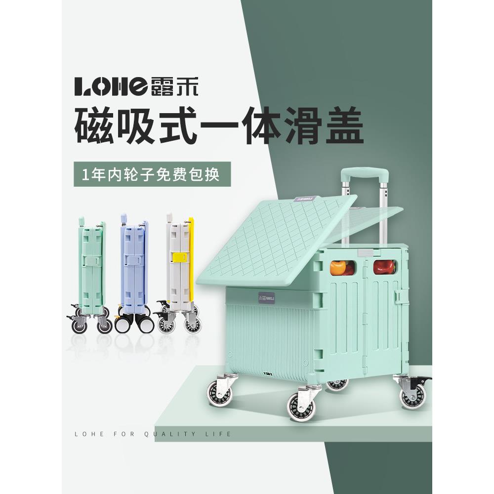 C型鹿河杂货手推车大容量手推车便携式折叠购物车快速杂货购物野