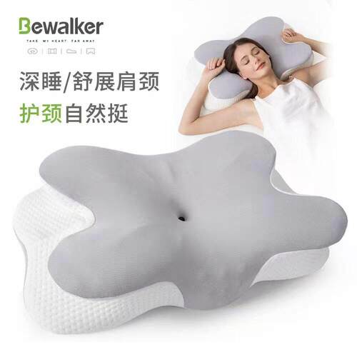 X形深睡眠全方位双向舒睡护颈枕蝶形记忆棉颈椎枕无压枕头助眠枕