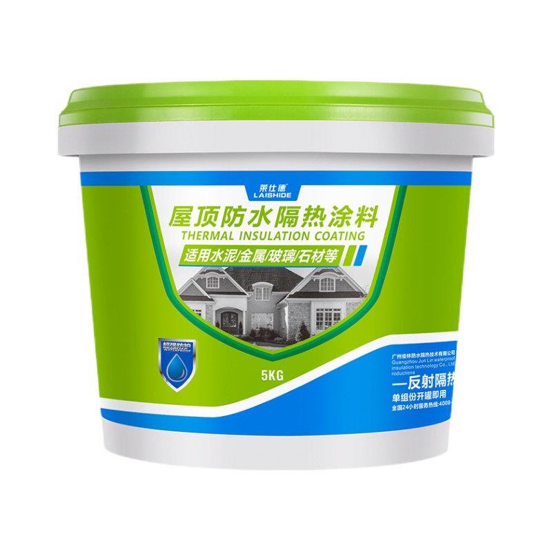 屋顶隔热涂料降温防水防晒楼顶铁皮厂房外墙玻璃隔热材料彩钢瓦隔