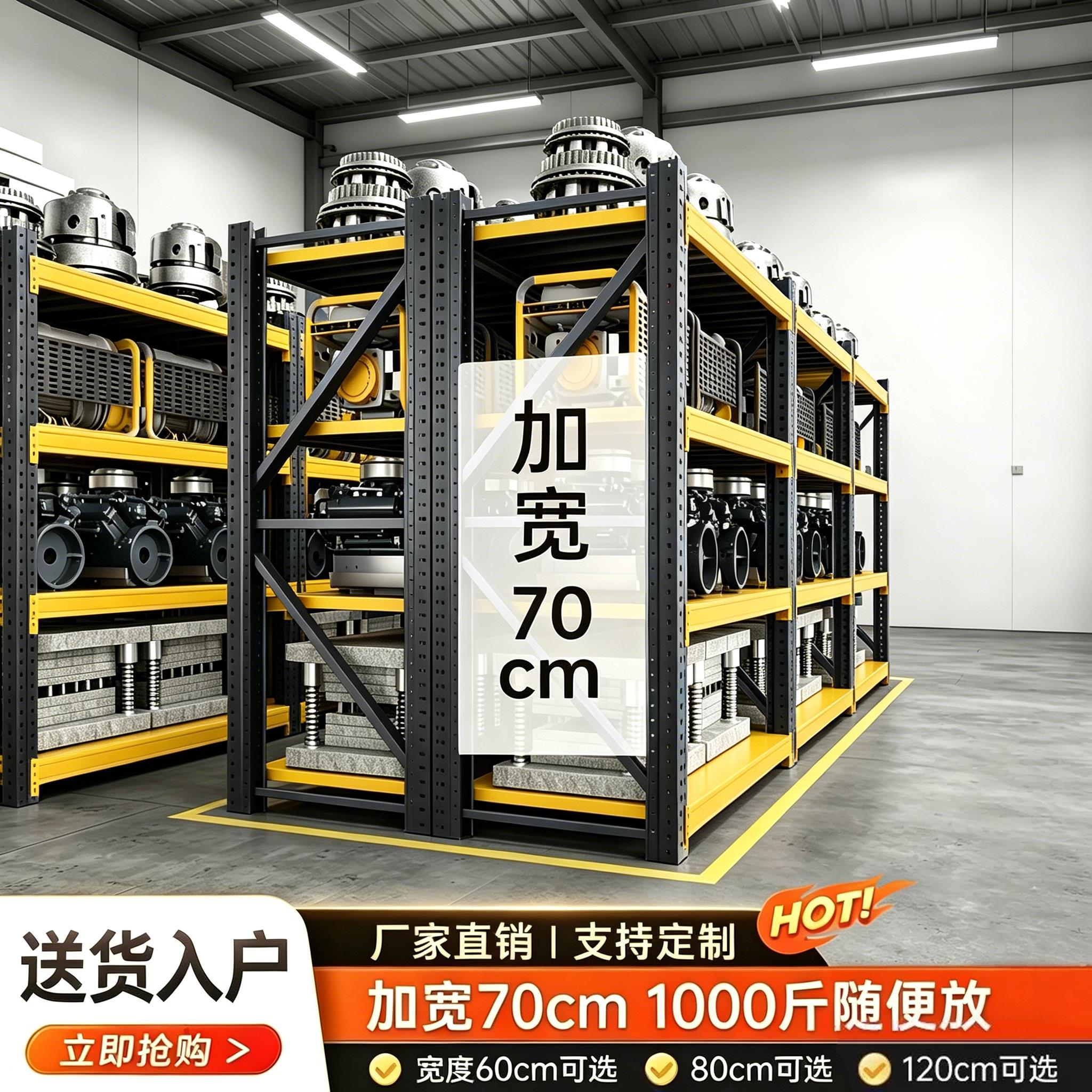 工业级货架置物架70cm宽菱形孔重型加厚仓储货架多功能货架储物架