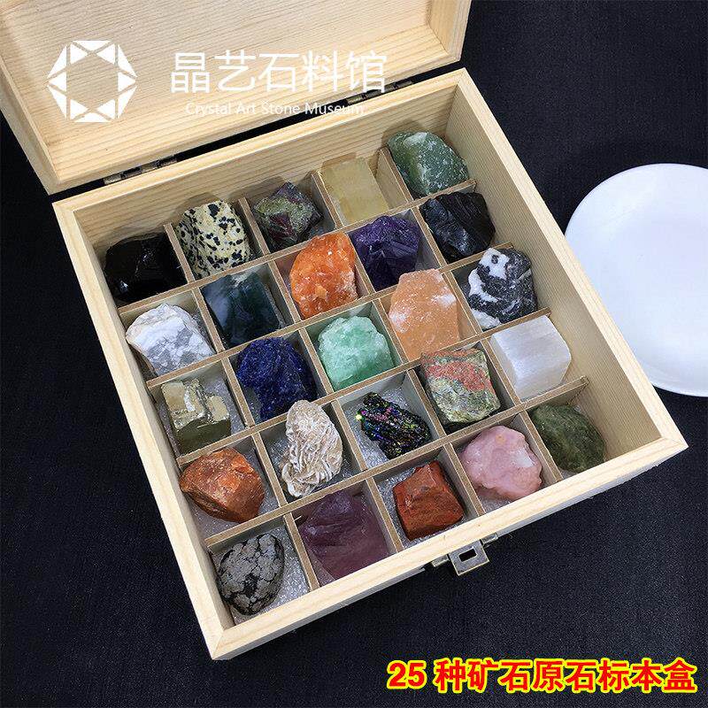 天然水晶原石矿石标本摆件扩香石石头宝石儿童学生科普孩子礼物