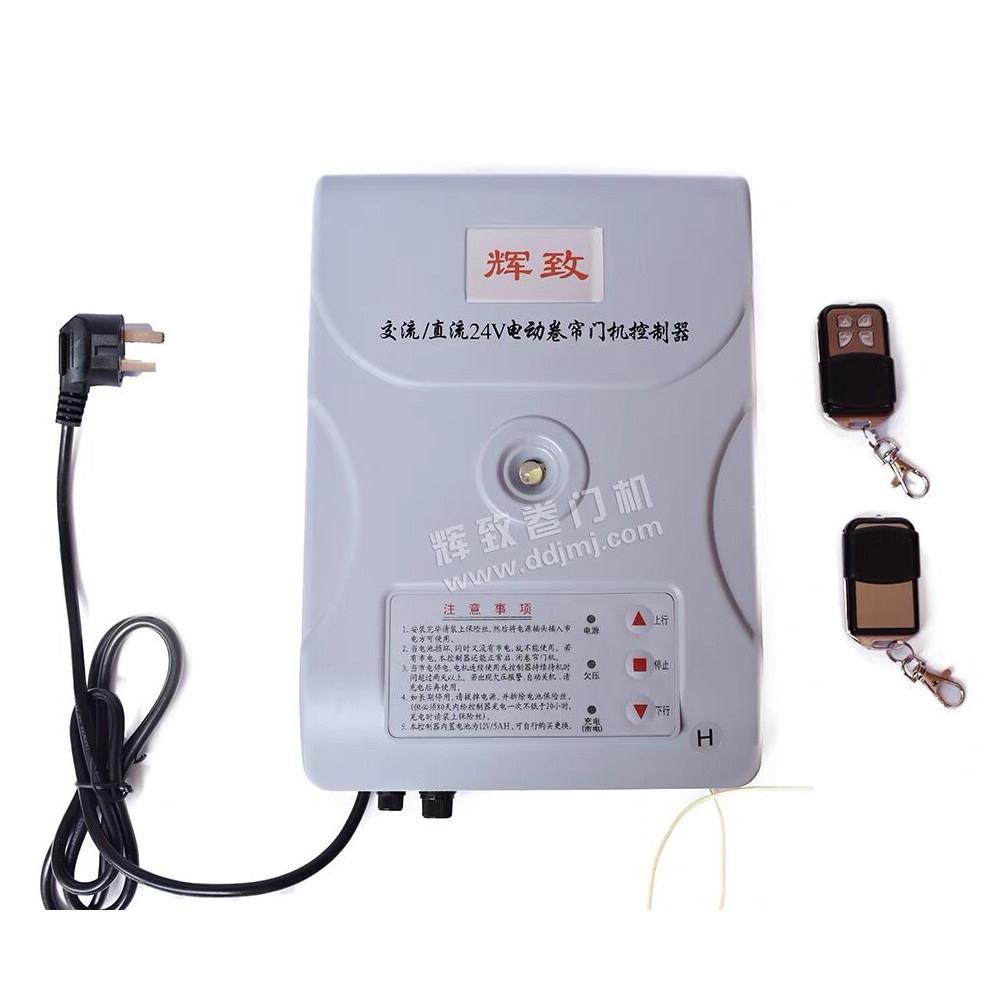 DC24V交直流卷门机控制器 卷帘门控制器 交直流控制箱 卷门机配件图片