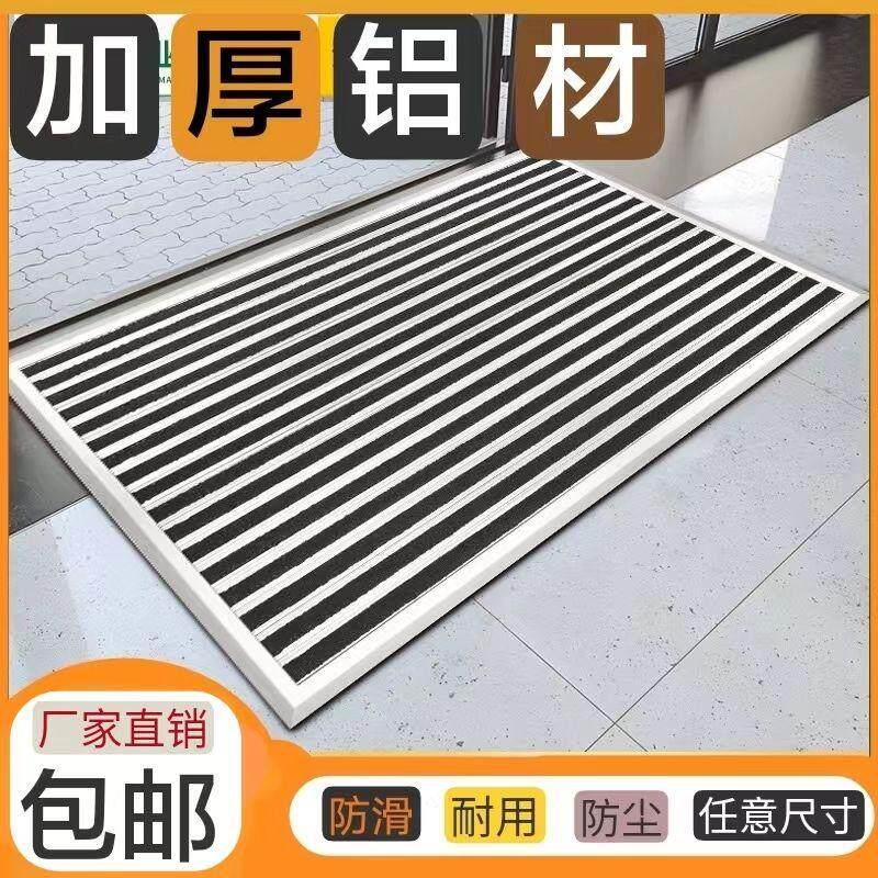 铝合金防尘地垫家用高端入户门进门脚垫门外防滑地毯门口免洗门垫