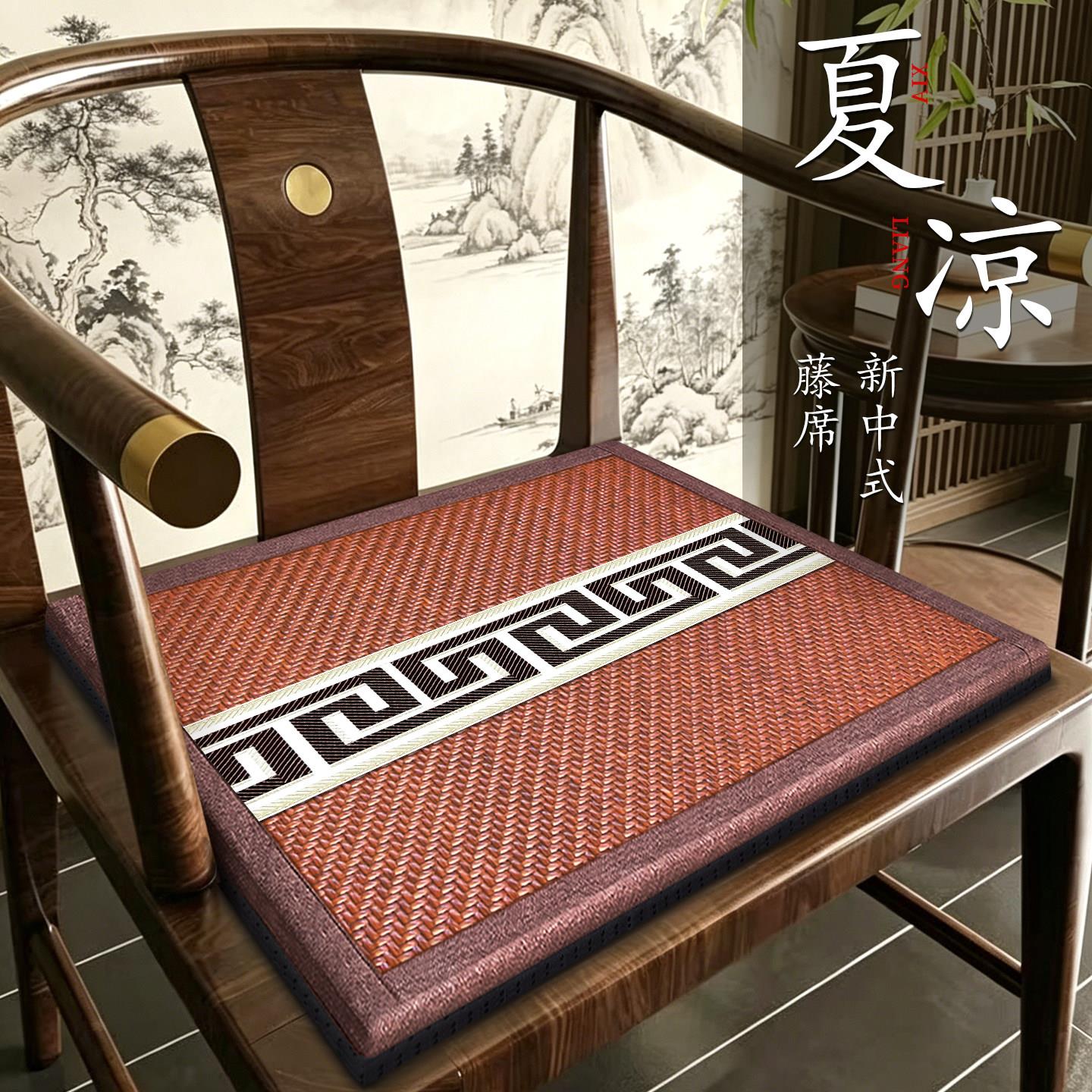 清清家夏季凉感藤席坐垫新中式加厚藤编防滑透气水洗沙发飘窗定制