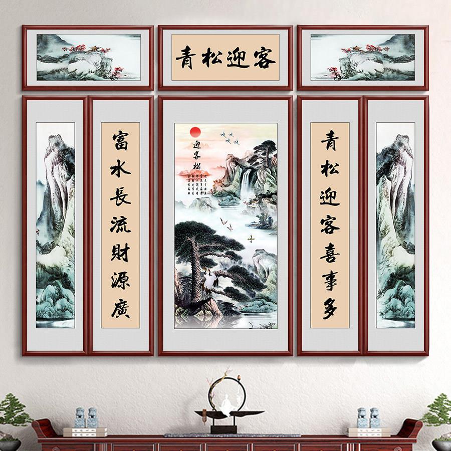 八联中堂画客厅挂画农村大厅堂屋靠山壁画大气镇宅山水松鹤装饰画