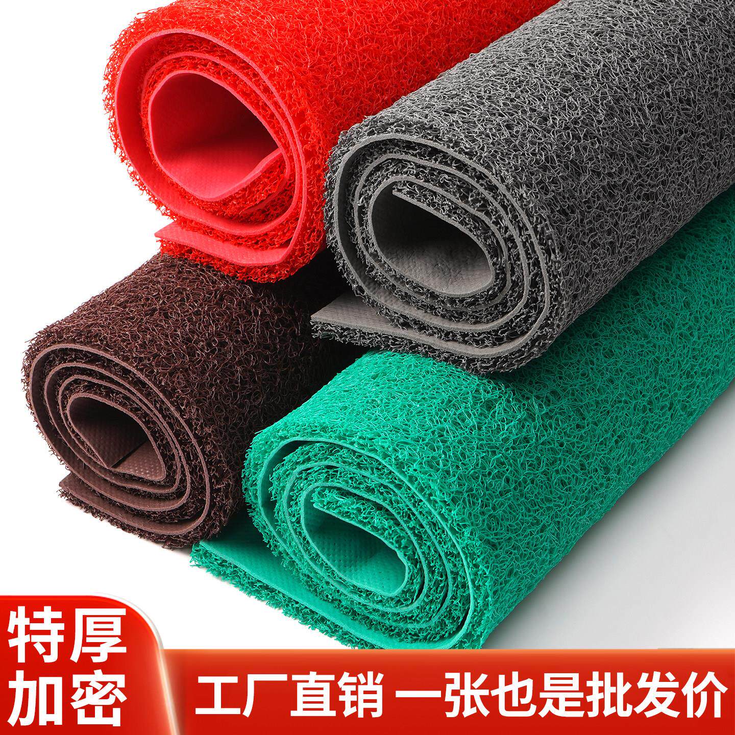 丝圈地垫商用地毯店铺门口迎宾门垫室外防水防滑脚垫定制自由裁剪