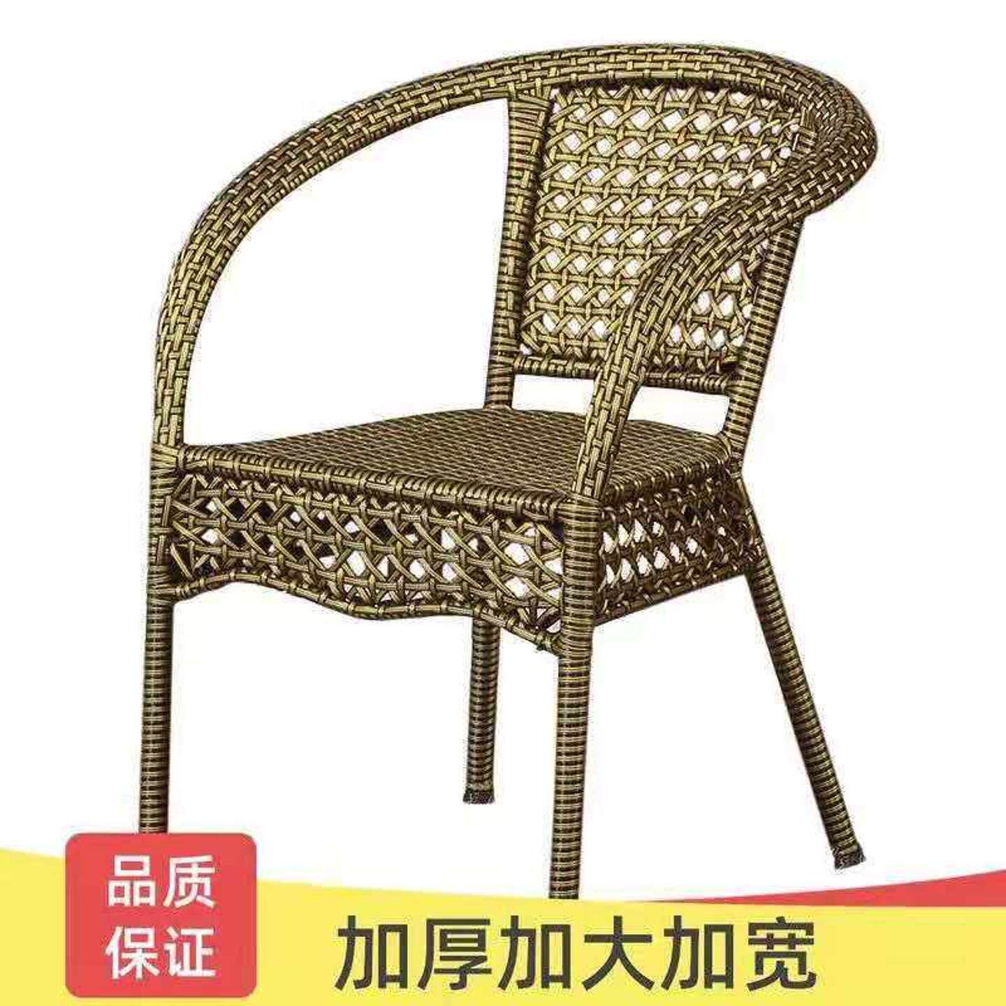 藤椅子藤编靠背椅腾椅家用单个户外休闲老人庭院特价编织阳台椅子