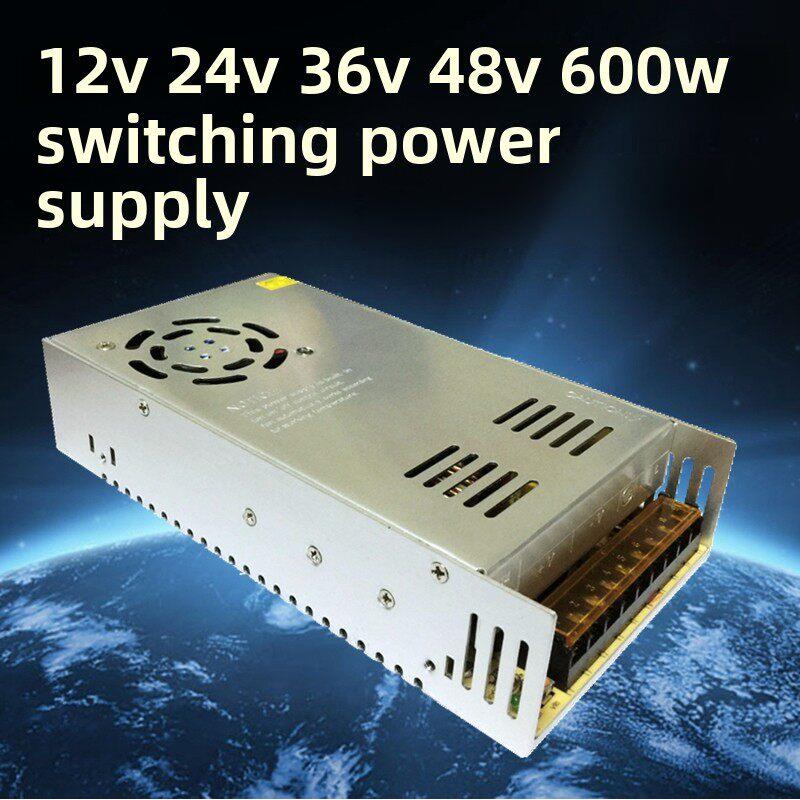 Led灯220V至24V开关电源12V36伏48V360W400W500W600W可调稳压直流